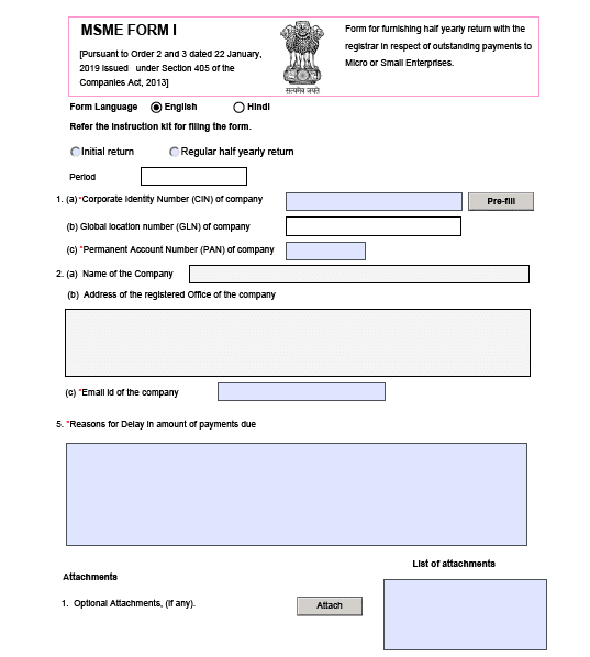 MSME Form 1 with Instruction Manual