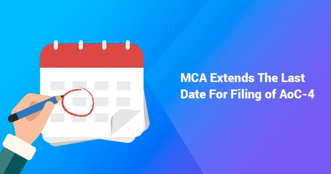 MCA extends the last date for filing of AOC-4 NBFC