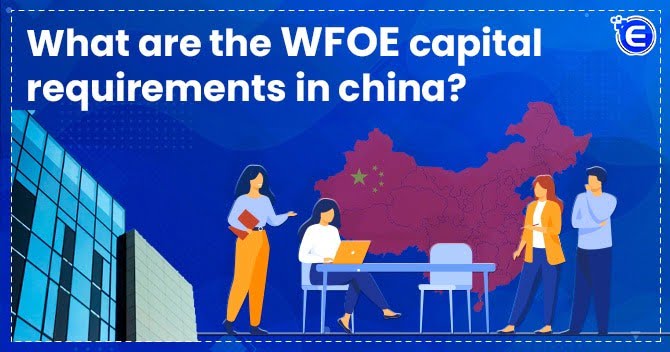 WFOE capital requirements in China